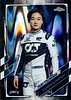 2021 Chrome-014-Silver.jpg