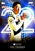 2021 Lights Out-Blue.jpg
