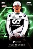 2021 Lights Out-Rookie-Green.jpg