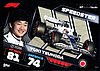 2022 Attax-147-Speedster.jpg