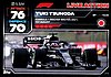 2022 Attax-215-GP Hungary.jpg