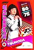 2022 Attax-310-Superstar-Red.jpg
