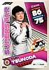 2022 Attax-310-Superstar-White.jpg