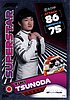 2022 Attax-310-Superstar.jpg