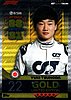 2022 Attax-LE08G-Gold.jpg
