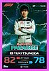2023 Attax-340-Paradise-Pink.jpg