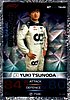 2023 Attax-LE20D-Diamond.jpg