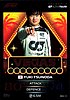 2023 Attax-MEG11-Vegas.jpg