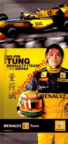 Card 2010 F1-Test (NS).jpg