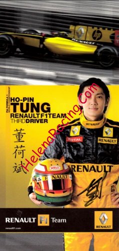 Card 2010 F1-Test (S).jpg
