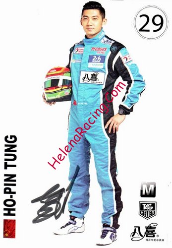 Card 2015 Le Mans 24 h Recto (S).JPG