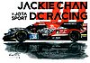 Card 2018 WEC-LMP2 Recto-2 (NS).jpg