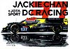 Card 2020 Le Mans 24 h Recto (NS).jpg