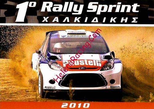 Card 2010 Sprint (NS).jpg