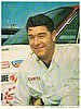 Card 1966 Grand National (NS).jpg